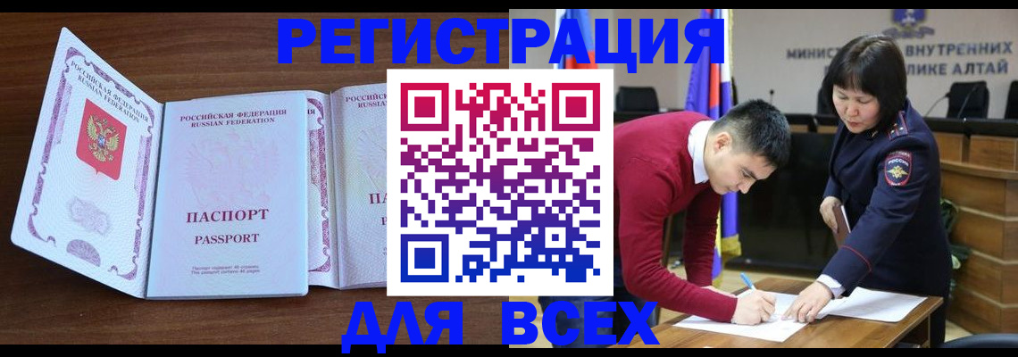 найти адрес прописки в Зеленодольске