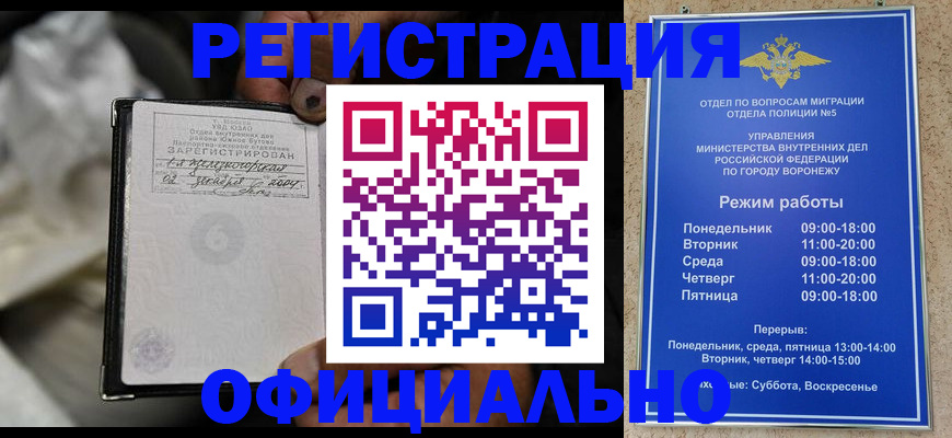 где прописаться в Зеленодольске